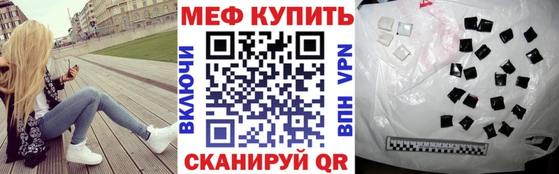 Купить АМФ Псилоцибиновые грибы Меф мяу мяу А ПВП МАРИХУАНА ГАШ КОКАИН Асино