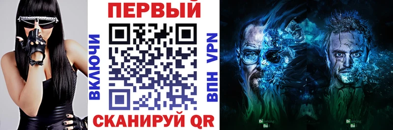 Amphetamine Розовый  Купить закладки  Асино 