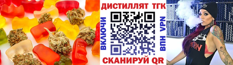 Еда ТГК конопля Купить закладки Асино