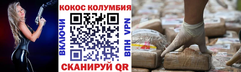 Кокаин 99%  Купить где  Асино 