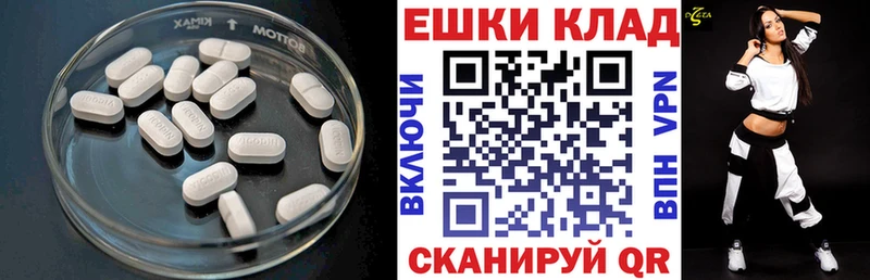 Купить закладки  Асино  Ecstasy Дубай 