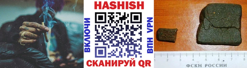 Купить где  Асино  Гашиш индика сатива 