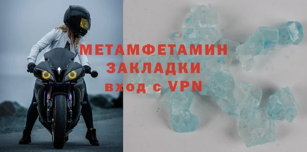 герыч Бородино