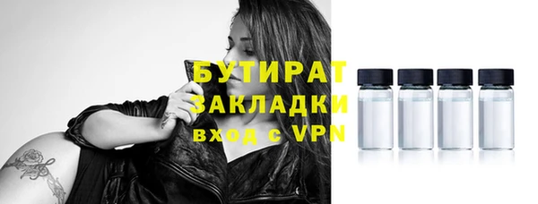 дистиллят марихуана Бугульма