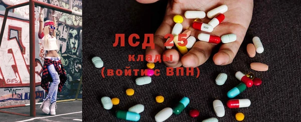 гашиш Осташков