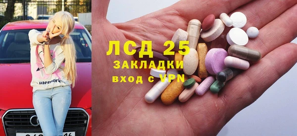 гашиш Осташков