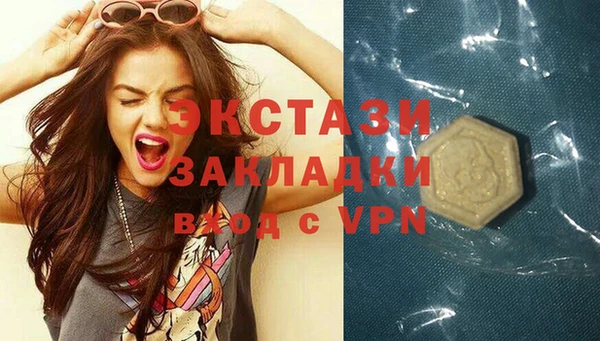 трава Осинники