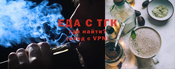 MDMA Premium VHQ Бронницы
