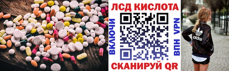 ЛСД экстази ecstasy  Купить  Асино 