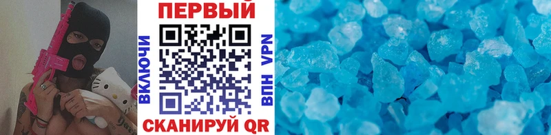 Купить  Асино  Метамфетамин витя 