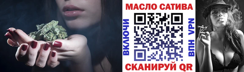 ТГК вейп с тгк  Купить где  Асино 