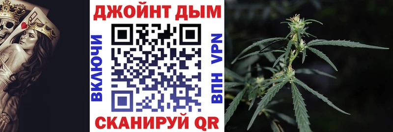 Купить  Асино  МАРИХУАНА White Widow 